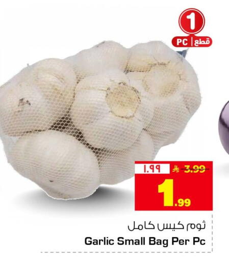 Garlic available at هايبر الوفاء in مملكة العربية السعودية, السعودية, سعودية - الرياض