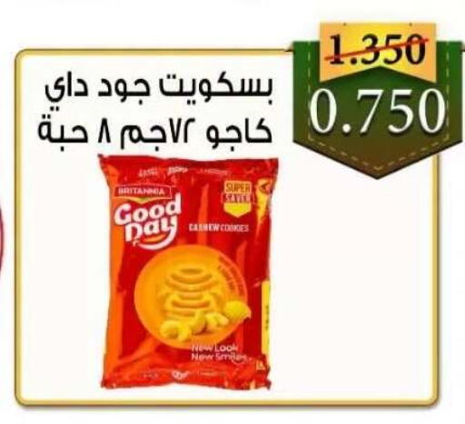 available at  Al Adan And Al Qusor Co-Op in Kuwait - Ahmadi Governorate