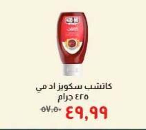 available at خير زمان in Egypt - القاهرة