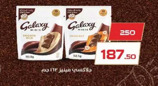 available at  Zahran Market in Egypt - Cairo