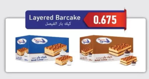 available at North West Sulaibkhat Coop in Kuwait - Kuwait City