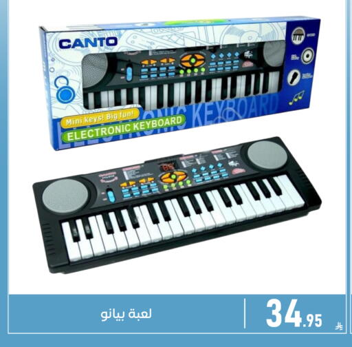 available at Family Discount in KSA, Saudi Arabia, Saudi - Dammam