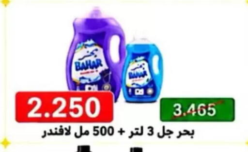 available at North West Sulaibkhat Coop in Kuwait - Kuwait City