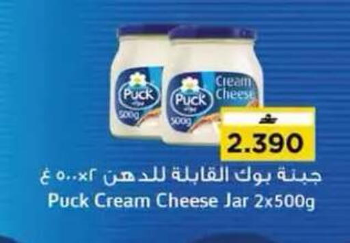 available at نستو هايبر ماركت in عُمان - مسقط‎
