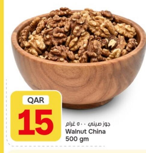 available at باريس هايبرماركت in قطر - الريان