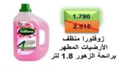 available at  جمعية العدان و القصور التعاونية in الكويت - محافظة الأحمدي