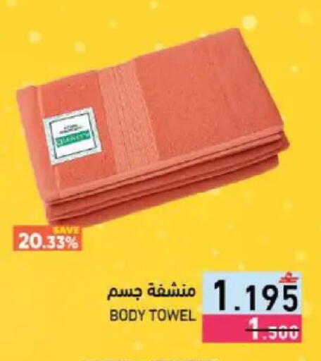 available at رامز in عُمان - صُحار‎