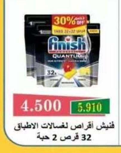available at  جمعية العدان و القصور التعاونية in الكويت - محافظة الأحمدي