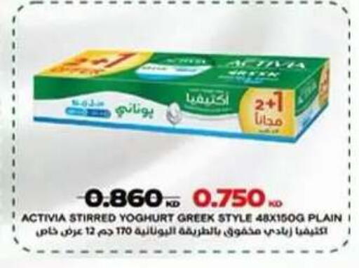 available at جمعية ضاحية علي صباح السالم التعاونية in الكويت - مدينة الكويت
