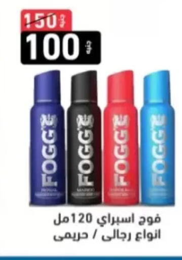 available at A Ten Market  in Egypt - Cairo