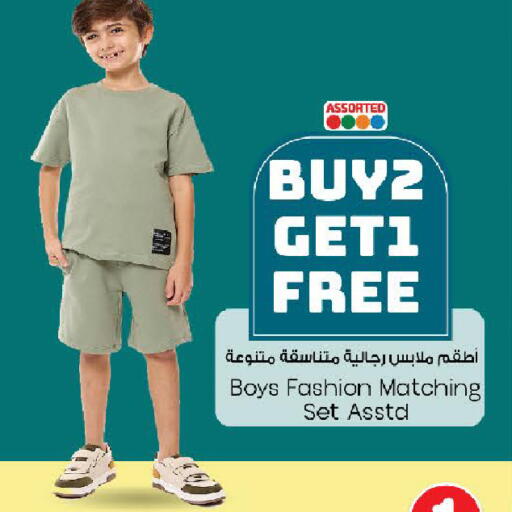 available at مارك & سيف in قطر - الشحانية
