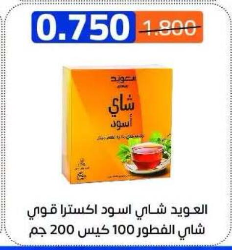 available at Eshbelia Co-operative Society in Kuwait - Kuwait City