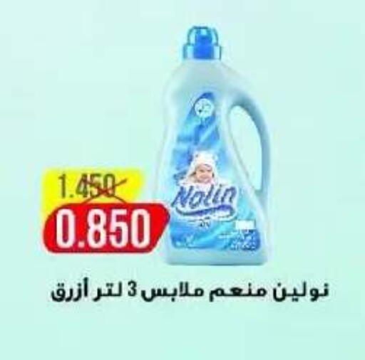 available at جمعية اشبيلية التعاونية in الكويت - مدينة الكويت