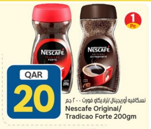 available at باريس هايبرماركت in قطر - الريان