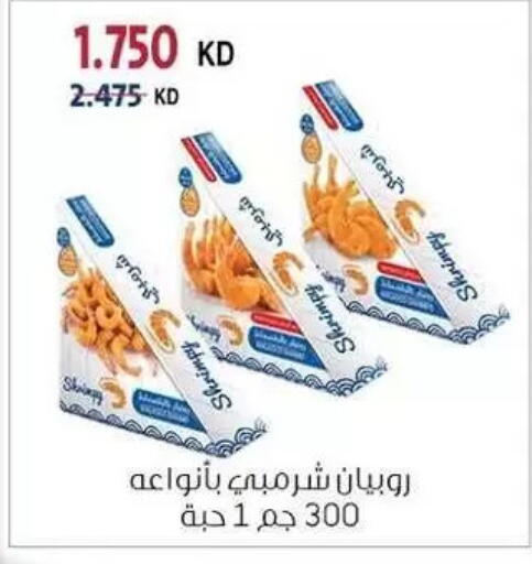 available at Zahra Cooperative Society in Kuwait - Kuwait City