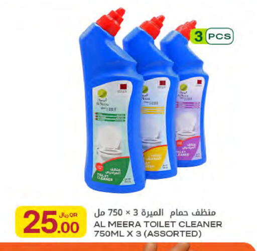 available at شركة الميرة للمواد الاستهلاكية in قطر - الريان