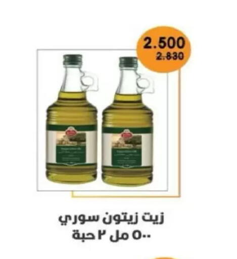 available at North West Sulaibkhat Coop in Kuwait - Kuwait City