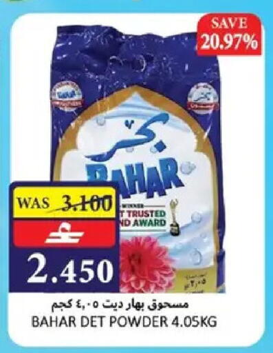 available at Al Baraka Hypermarket in Oman - Muscat