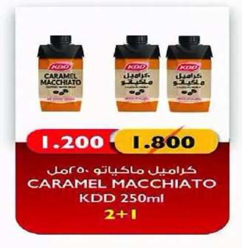 available at Eshbelia Co-operative Society in Kuwait - Kuwait City