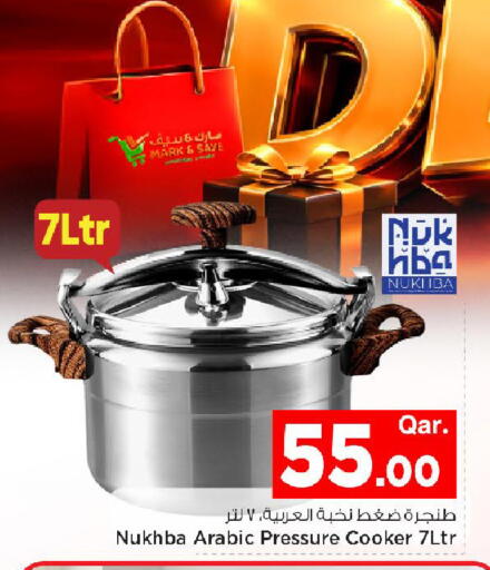 available at مارك & سيف in قطر - الشحانية