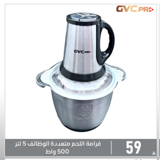 available at Family Discount in KSA, Saudi Arabia, Saudi - Dammam