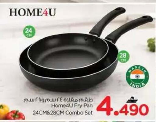 available at Nesto Hyper Market   in Oman - Muscat