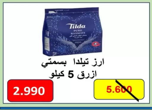 available at North West Sulaibkhat Coop in Kuwait - Kuwait City