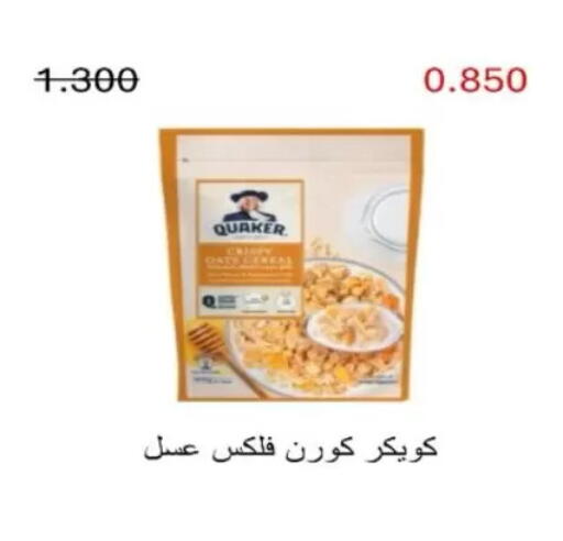 available at North West Sulaibkhat Coop in Kuwait - Kuwait City