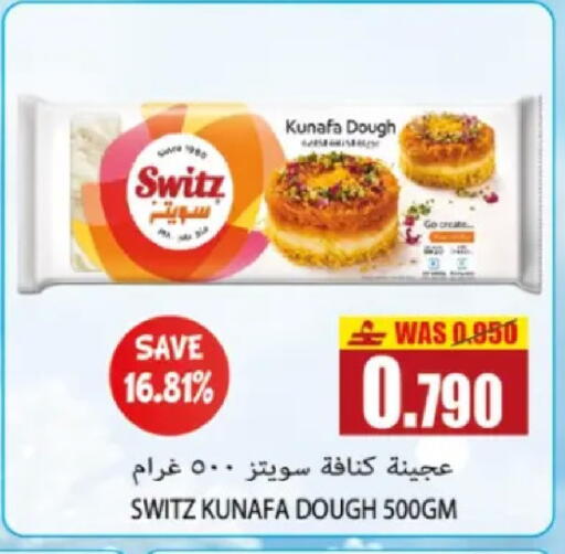 available at Al Baraka Hypermarket in Oman - Sohar