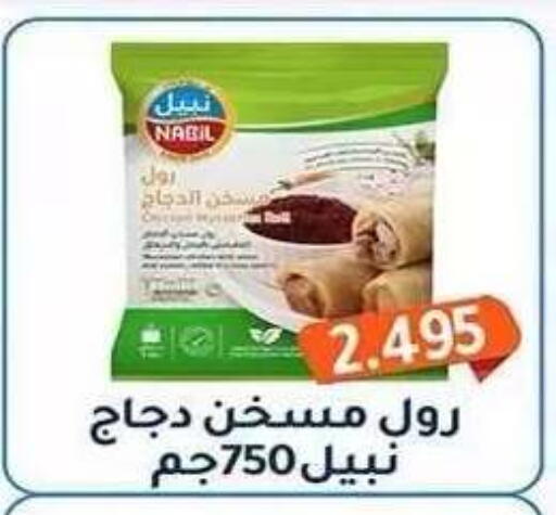 available at Al Fahaheel Co - Op Society in Kuwait - Ahmadi Governorate