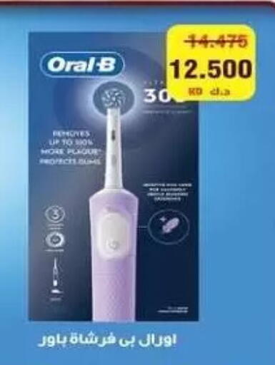 available at Zahra Cooperative Society in Kuwait - Kuwait City