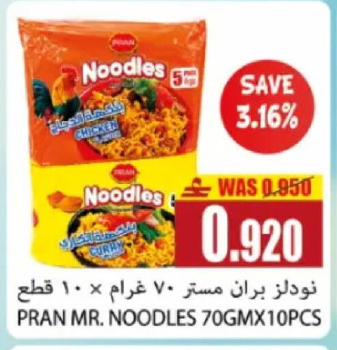 in عُمان - مسقط‎