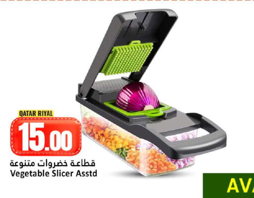 available at دانة هايبرماركت in قطر - أم صلال