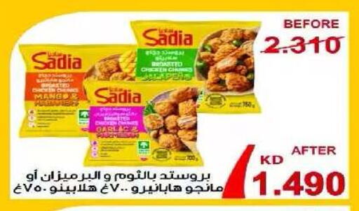 available at Eshbelia Co-operative Society in Kuwait - Kuwait City