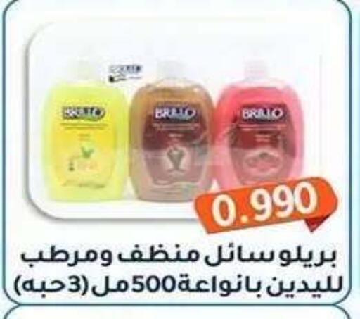 available at Al Fahaheel Co - Op Society in Kuwait - Ahmadi Governorate