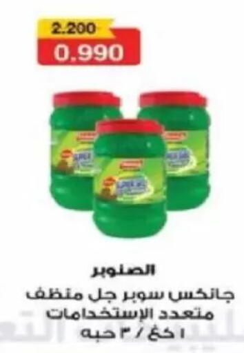 available at North West Sulaibkhat Coop in Kuwait - Kuwait City