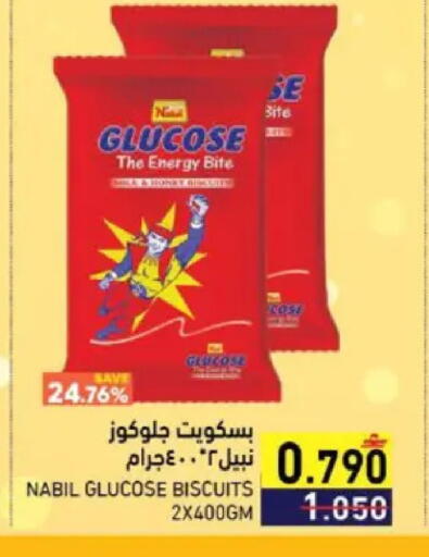 available at Ramez  in Oman - Muscat
