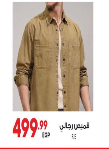 available at المحلاوي ماركت in Egypt - القاهرة
