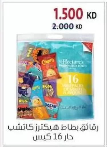 available at Zahra Cooperative Society in Kuwait - Kuwait City