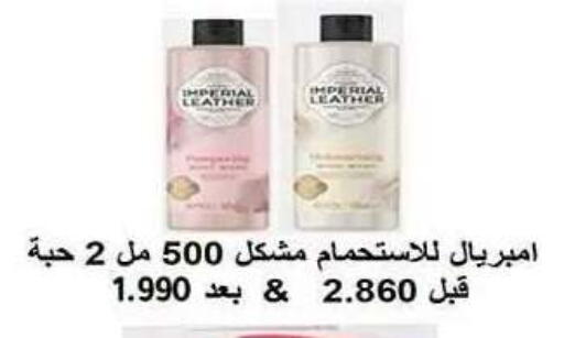 available at Al Fahaheel Co - Op Society in Kuwait - Ahmadi Governorate