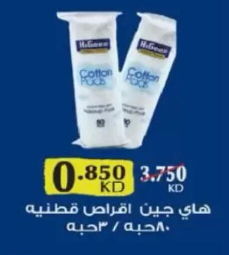 available at North West Sulaibkhat Coop in Kuwait - Kuwait City