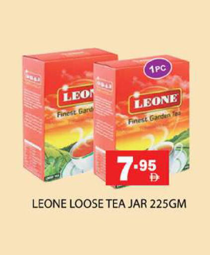 available at زين مارت سوبرماركت in الإمارات العربية المتحدة , الامارات - رَأْس ٱلْخَيْمَة