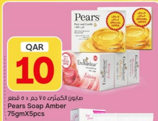 available at باريس هايبرماركت in قطر - الريان