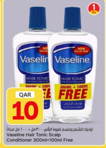 available at باريس هايبرماركت in قطر - الريان