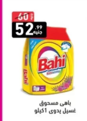 available at A Ten Market  in Egypt - Cairo