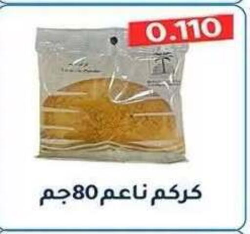 available at Al Fahaheel Co - Op Society in Kuwait - Ahmadi Governorate