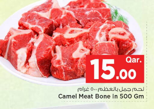 available at مارك & سيف in قطر - الشحانية