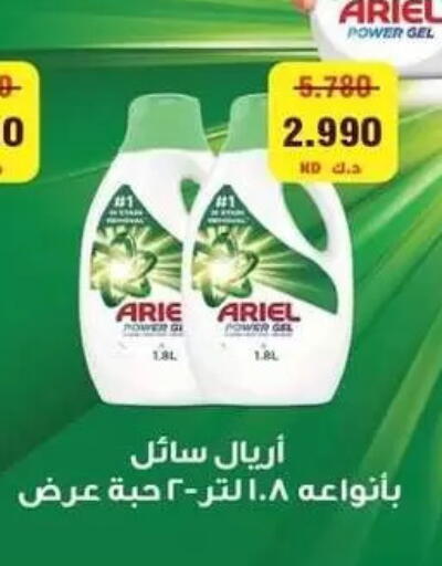 available at Zahra Cooperative Society in Kuwait - Kuwait City