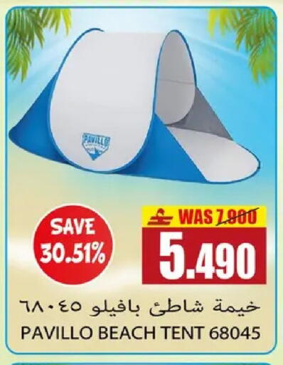 in عُمان - مسقط‎