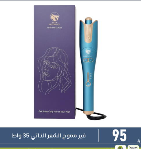 available at Family Discount in KSA, Saudi Arabia, Saudi - Dammam